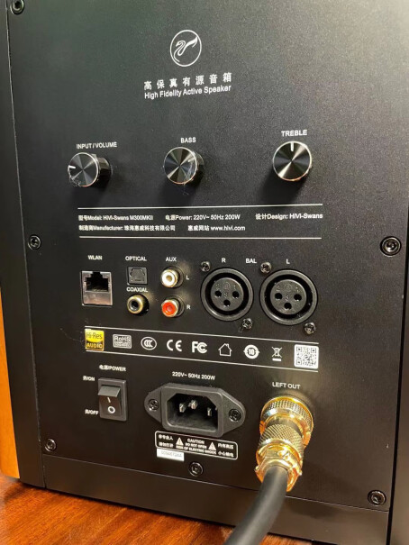 惠威D300有源HIFI音响多媒体无线蓝牙5.0书架箱音箱是一对吧！随音箱的附件都有哪些。特别是接口连接线。