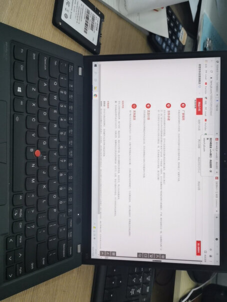 联想ThinkPadX13你们的2k屏幕在深色的情况下会闪嘛？