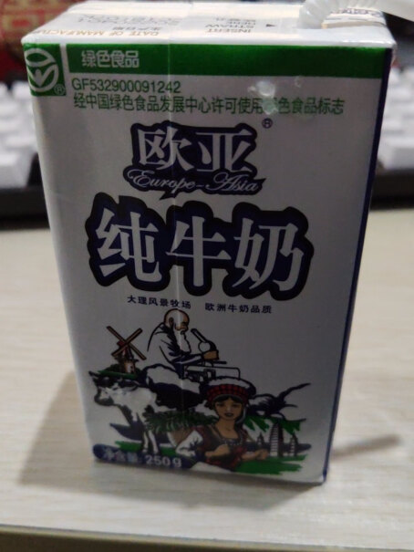 欧亚纯牛奶250g*24盒整箱确定好喝吗？？？？