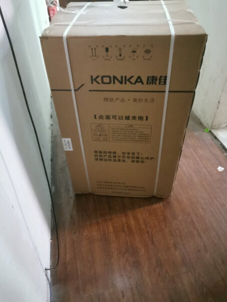 8KG大容量全自动波轮小型洗衣机租房神器8kg有多大直径？