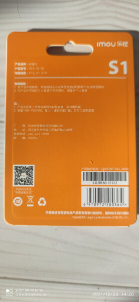 乐橙内存卡SD存储卡32G64G128G256GTF安防摄像头质量好吗？测评大揭秘！