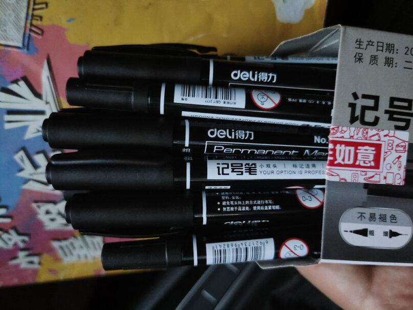 得力deli黑色双头记号笔美术绘画勾线笔12支买过的亲们，是不是觉得味道很大啊？