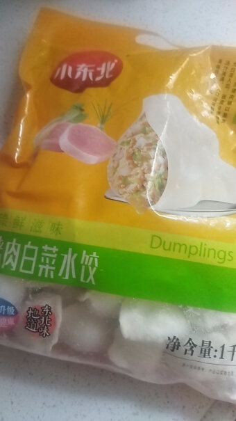 小东北星厨水饺-馄饨使用舒适度如何？功能评测介绍？