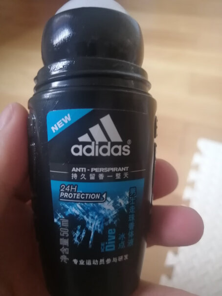 阿迪达斯adidas男士走珠止汗露香体液激情50ml涂在身上后，别人会闻到这个体香液的味道吗？