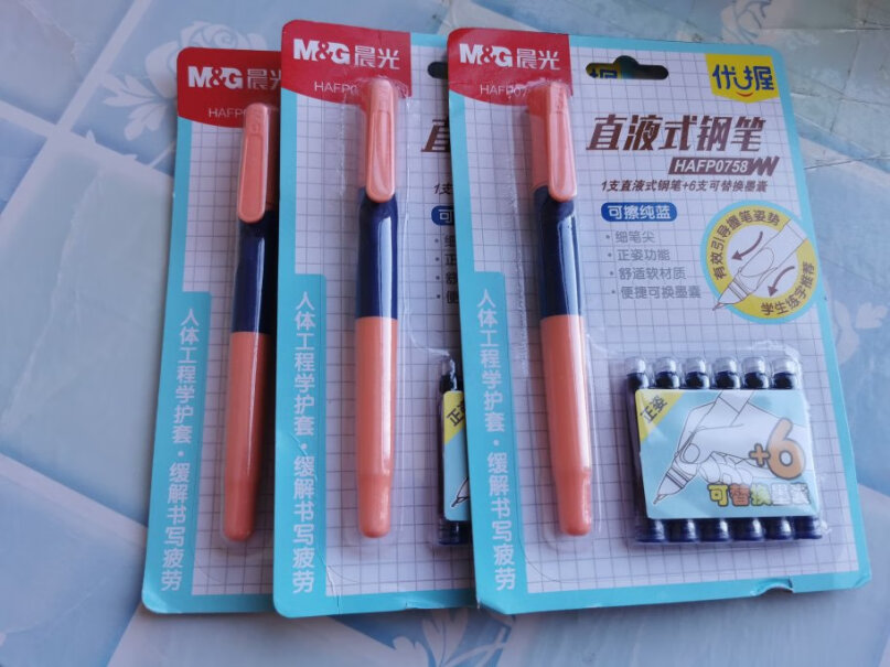 笔类晨光M&G文具0.9ml可擦纯蓝色墨囊可替换钢笔墨囊坑不坑人看完这个评测就知道了！质量不好吗？