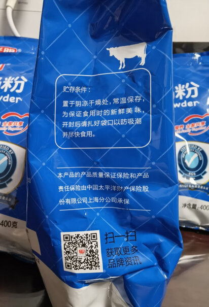 光明全脂高钙奶粉值得买吗？用户真实曝光？