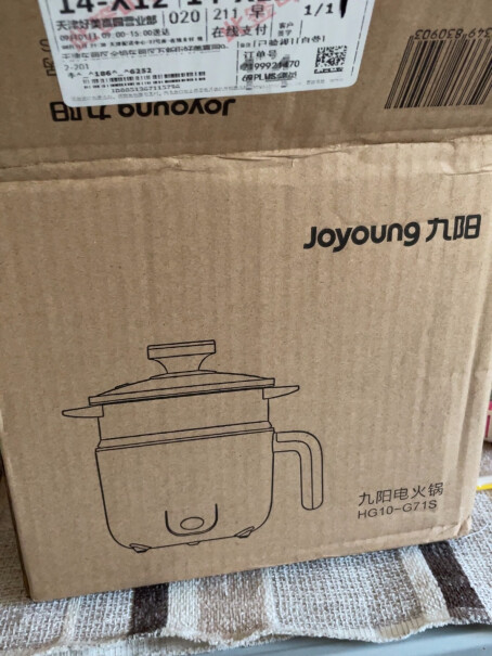 九阳Joyoung烧开水之后有塑料味吗？