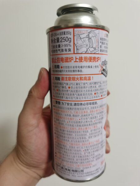 岩谷Iwatani7罐装丁烷气防爆燃气罐可以切割东西吗？