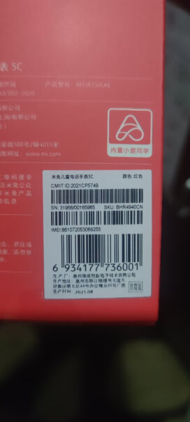 小米学习手表米4突然间不能识别sim卡了怎么办？