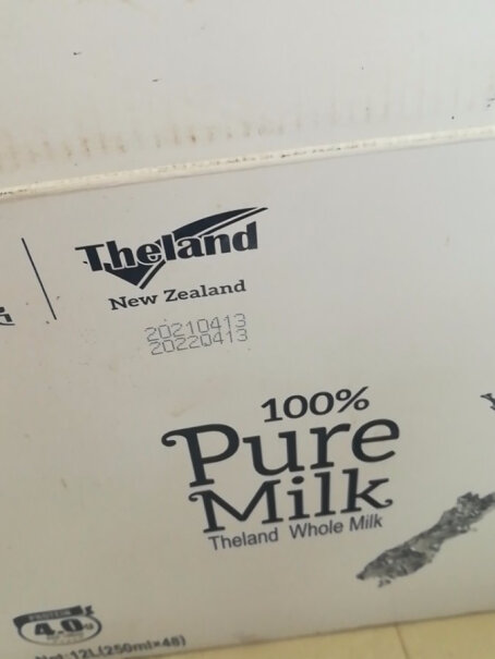 新西兰进口牛奶纽仕兰现在下单3.5g蛋白质全脂牛奶是什么时候的生产日期？