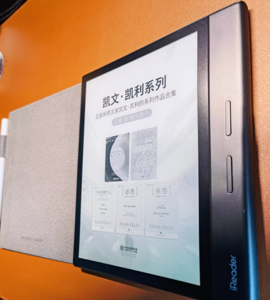 掌阅iReader Smart2 电纸书 10.3英寸 32G自带贴膜吗？需要自己买贴膜吗？
