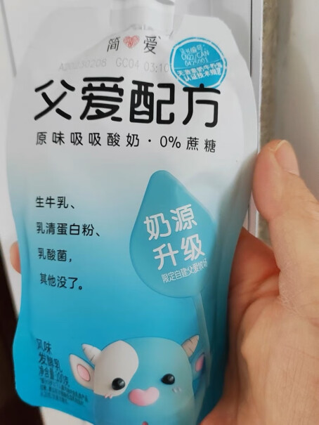 伊利酸奶简爱西梅味原味父爱无花果配方蔗糖怎么样？良心评测点评！