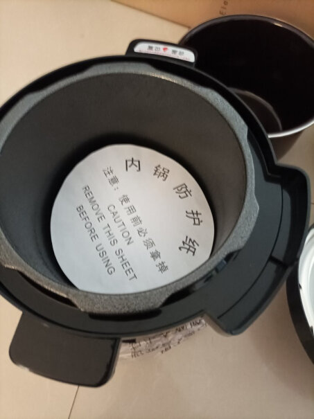 半球电压力锅智能预约家用电饭锅没有炖肉功能吗？