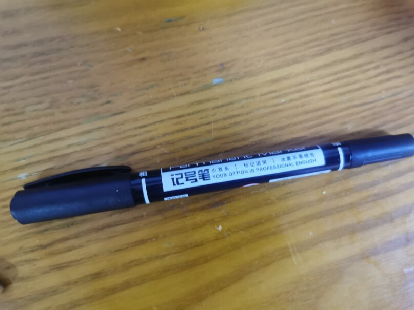 得力deli黑色双头记号笔美术绘画勾线笔12支异味重吗？