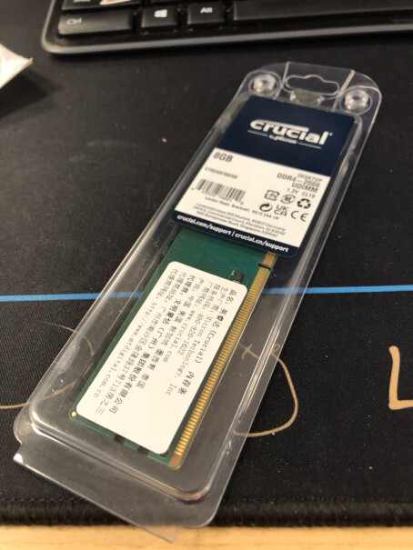 英睿达16GB DDR4 台式机内存条能问下你们是多少拿到的吗？