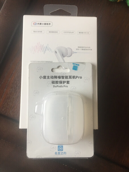 小度主动降噪智能耳机Pro蓝牙耳机对比用过OPPO free2i的，哪个好点？