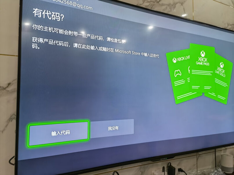 游戏机微软XboxOne质量到底怎么样好不好,只选对的不选贵的？