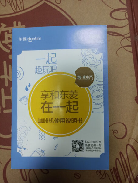 咖啡机东菱意式自动咖啡机家用商用专业评测数据如何,评测结果不看后悔？