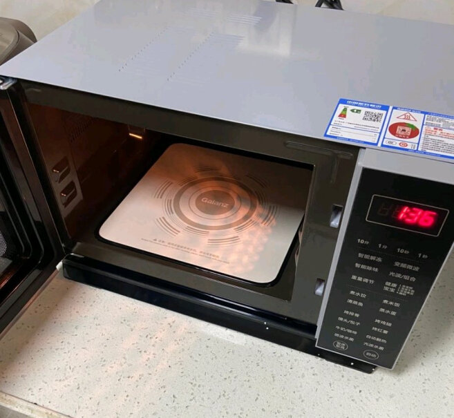 格兰仕变频微波炉烤箱一体机微波炉底座支撑架尺寸是多少？