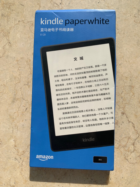 电纸书Kindle paperwhite 8G 墨黑色评测哪款值得买,良心点评配置区别？