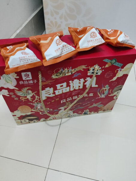 良品铺子坚果礼盒良品炒货1505g大礼包年货干果好用吗？来看看买家说法！