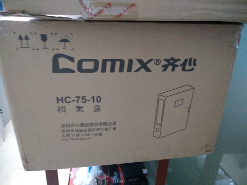 文件管理齐心Comix35mm加厚档案盒质量到底怎么样好不好,测评大揭秘？