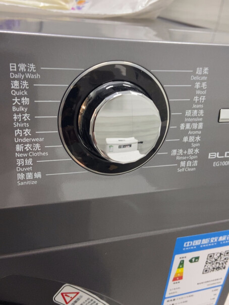 海尔（Haier滚筒洗衣机全自动启动时候会有&quot;咔&quot;的一声吗？
