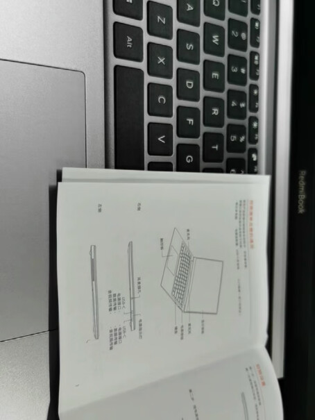 RedmiBookAir配有鼠标吗？