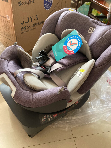 安全座椅宝贝第一汽车儿童安全座椅灵悦ISOFIX接口真的好吗！对比哪款性价比更高？