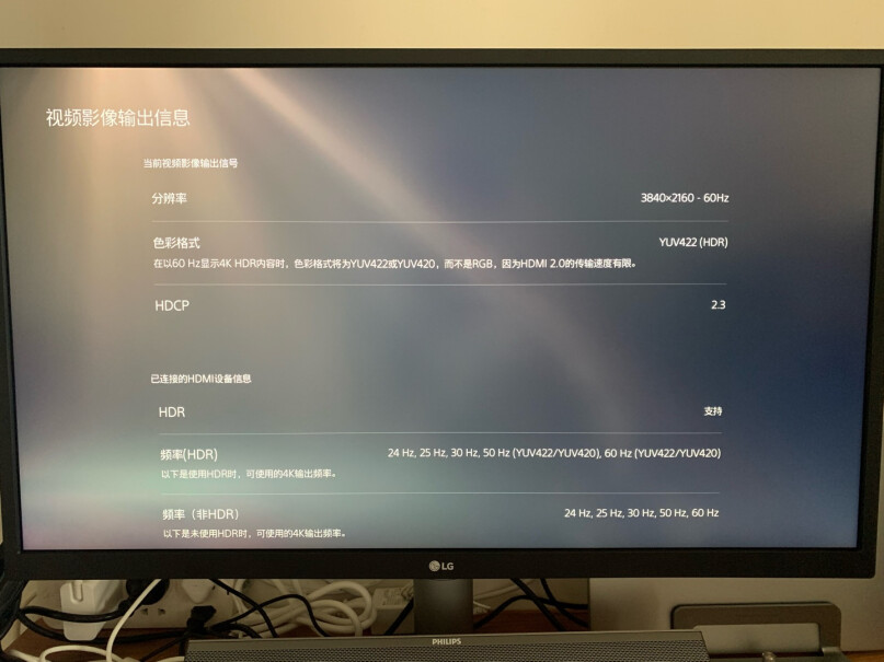 LG26.9英寸OLED笔记本1050 能达到4k吗？