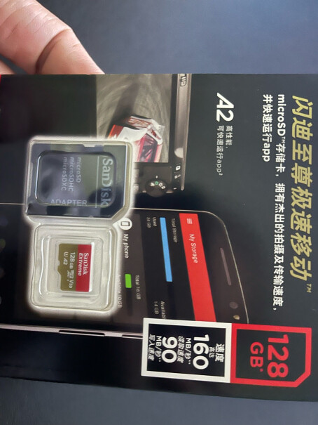 闪迪32GBSD存储卡华为Mate9支持吗？