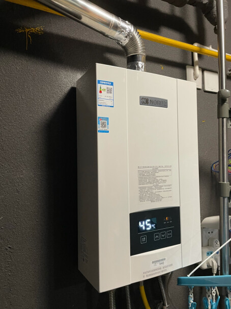 能率燃气热水器16升智能精控恒温这款热水器质保是多长时间？