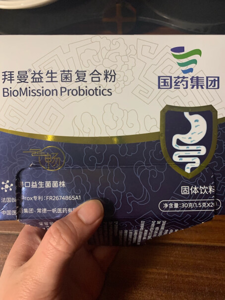 拜曼益生菌粉儿童成人孕妇老年人鼠李糖乳杆菌肠胃粉1.5g*20袋1盒究竟合不合格？看完这篇就行了！