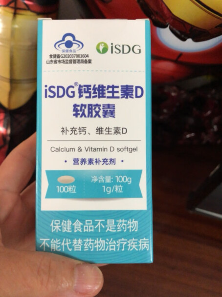 ISDG钙iSDG钙片液体钙+D软胶囊怎么样？详细评测剖析内幕？