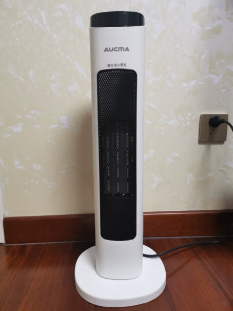 澳柯玛AUCMA遥控取暖器广州花都区要几天到货？