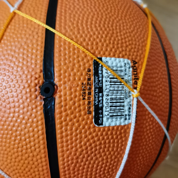得力deli比赛训练篮球7号标准成人比赛可用篮球请问这个店铺爆款是几号？