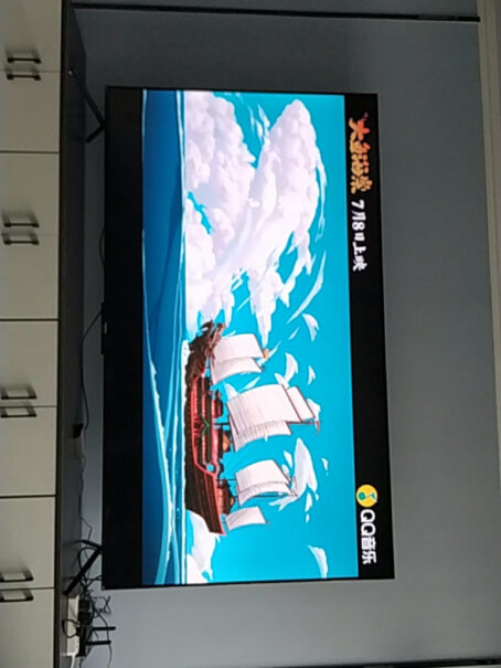 创维酷开电视6月1日购买的MAX86，有收到货的没？