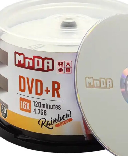 刻录碟片铭大金碟CD-R52速评测教你怎么选,哪款性价比更好？