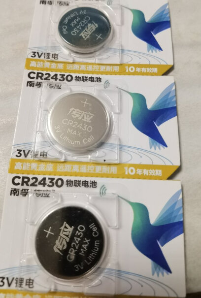 传应CR2016纽扣电池五菱宏光S用什么型号？
