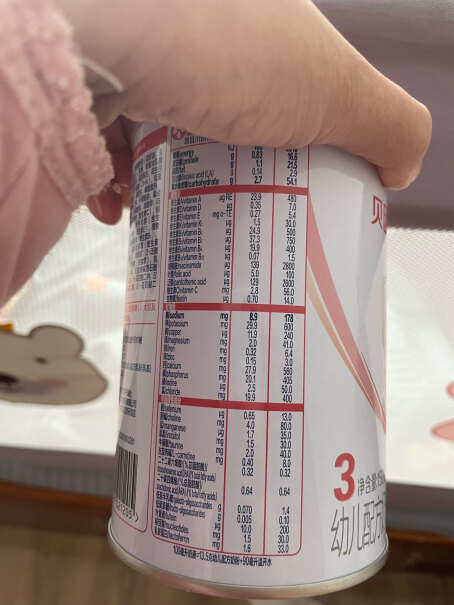 贝因美爱加奶粉3段150g这八百克多少钱？
