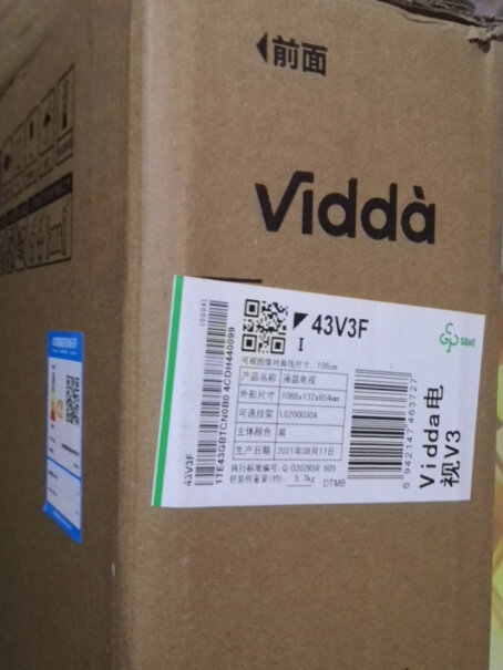 海信Vidda这款电视机是正品吗？