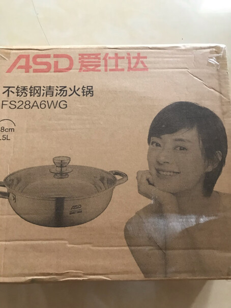 爱仕达ASD可以用于电磁炉吗？