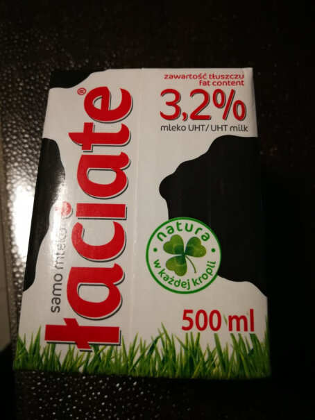 牛奶乳品波兰进口Laciate功能评测结果,告诉你哪款性价比高？