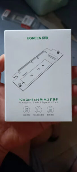 绿联PCie转M.2nvme拓展卡请问各位老哥，这个卡插PCIEx4，PNY CS3040能跑满吗？