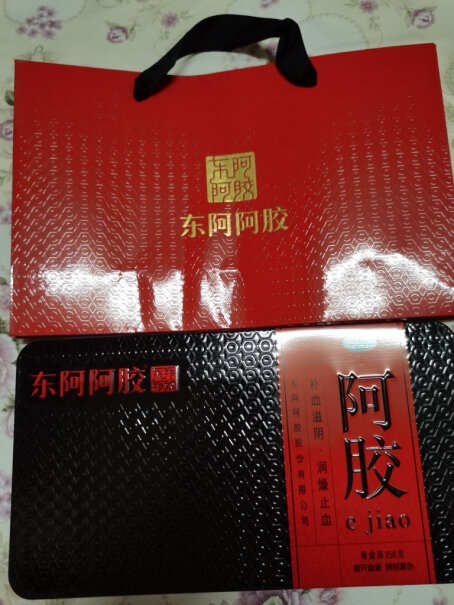 东阿阿胶阿胶250g怎么样入手更具性价比？最新评测揭秘！