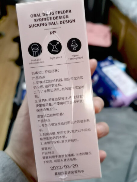 喂药滴管喝药英氏针管吸管神器幼儿评测怎么样？内幕透露。