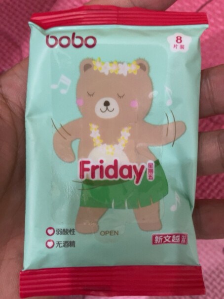 乐儿宝bobo用过的姐妹们，讲真厚实吗？