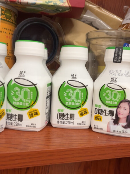 椰泰多多常温发酵酸奶饮 西梅饮60ml*10瓶评测数据如何？专业老用户评测？