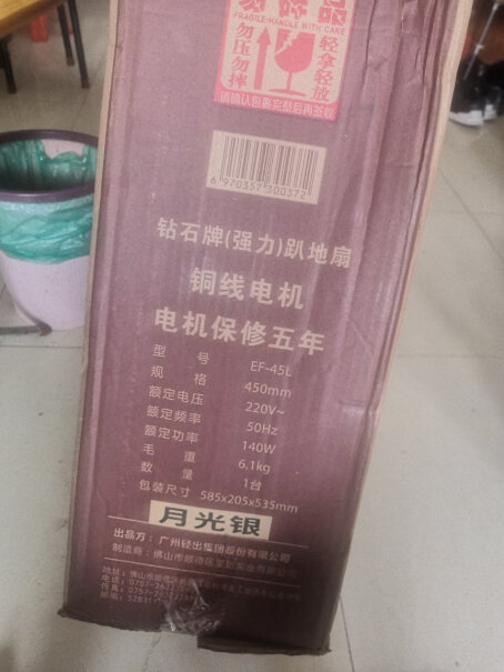 电风扇钻石牌家用趴地扇工业入手评测到底要不要买！使用感受？