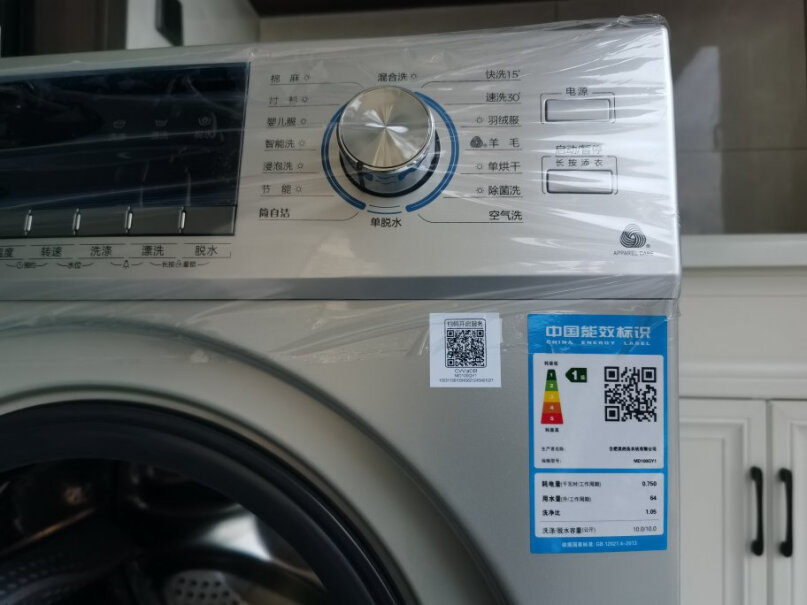 洗衣机性价比高吗？,质量真的差吗？